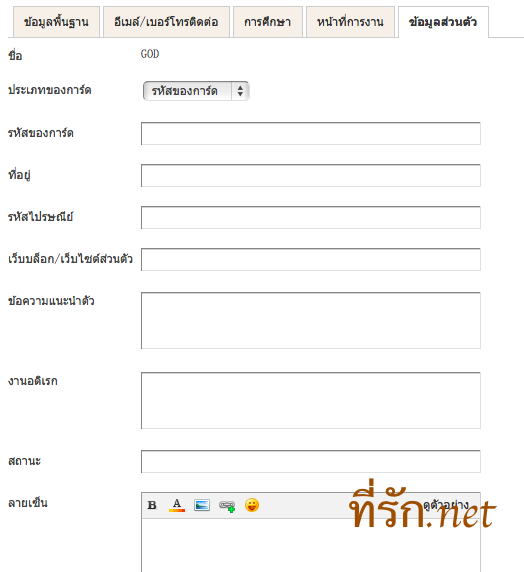 Screen Shot 2557-02-26 at 10.01.32 PM.png