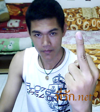 ผมเอง