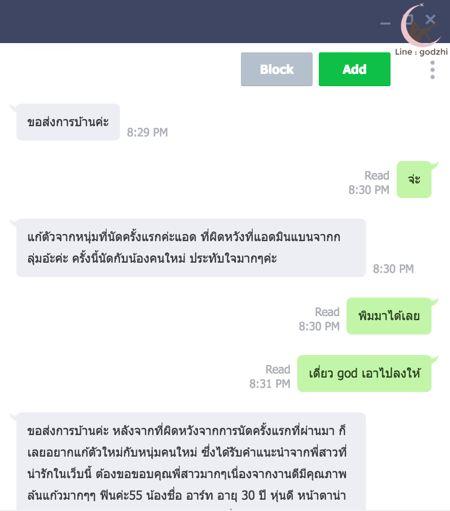 Screen Shot 2559-06-13 at 1.01.17 AM.png