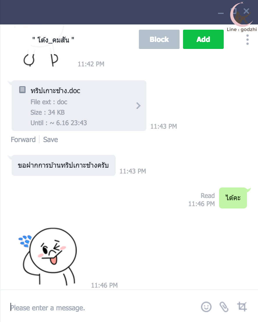 Screen Shot 2559-06-13 at 1.13.51 AM.png