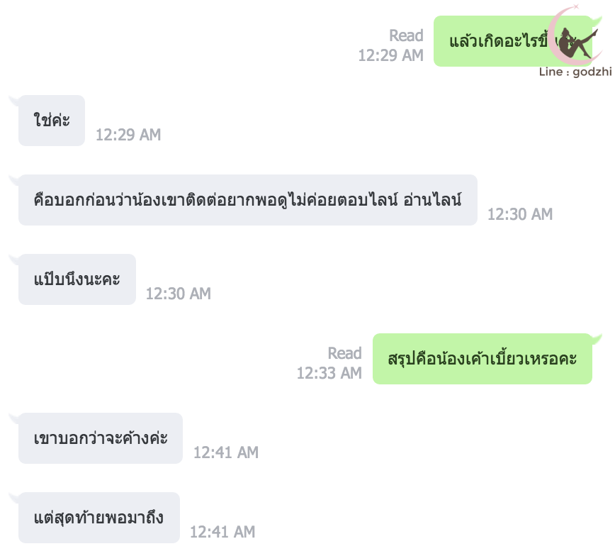 Screen Shot 2559-07-10 at 1.18.15 AM.png