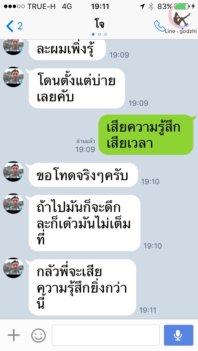 4584193912348.LINE.jpg