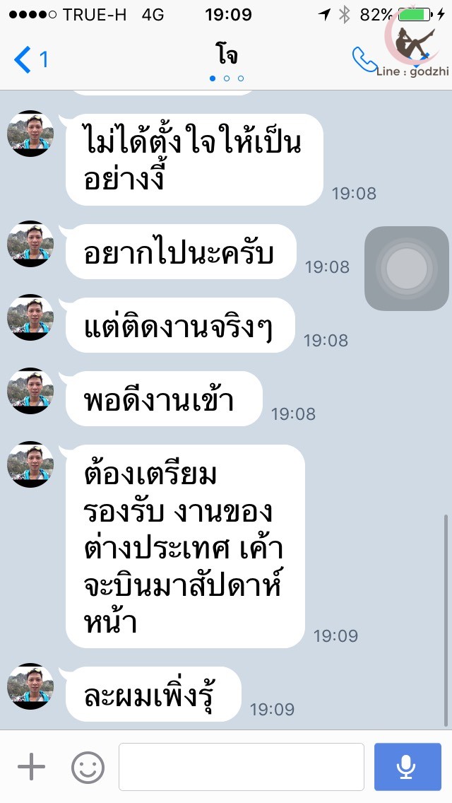 4584193890317.LINE.jpg