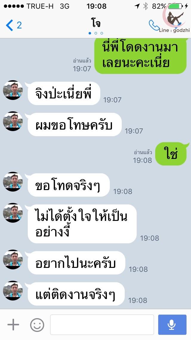 4584193868753.LINE.jpg
