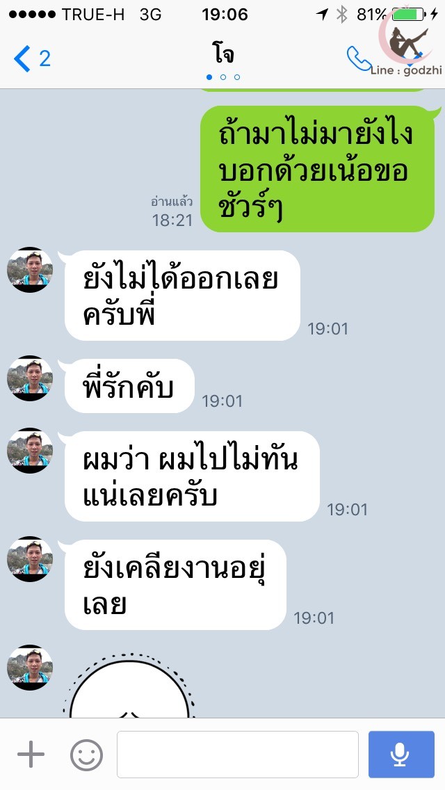 4584193845606.LINE.jpg