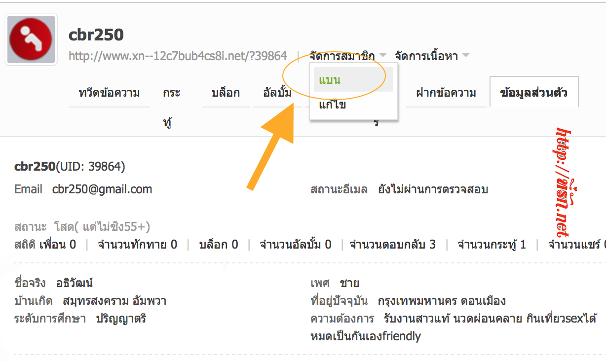 Screen Shot 2560-08-11 at 3.50.25 PM.png