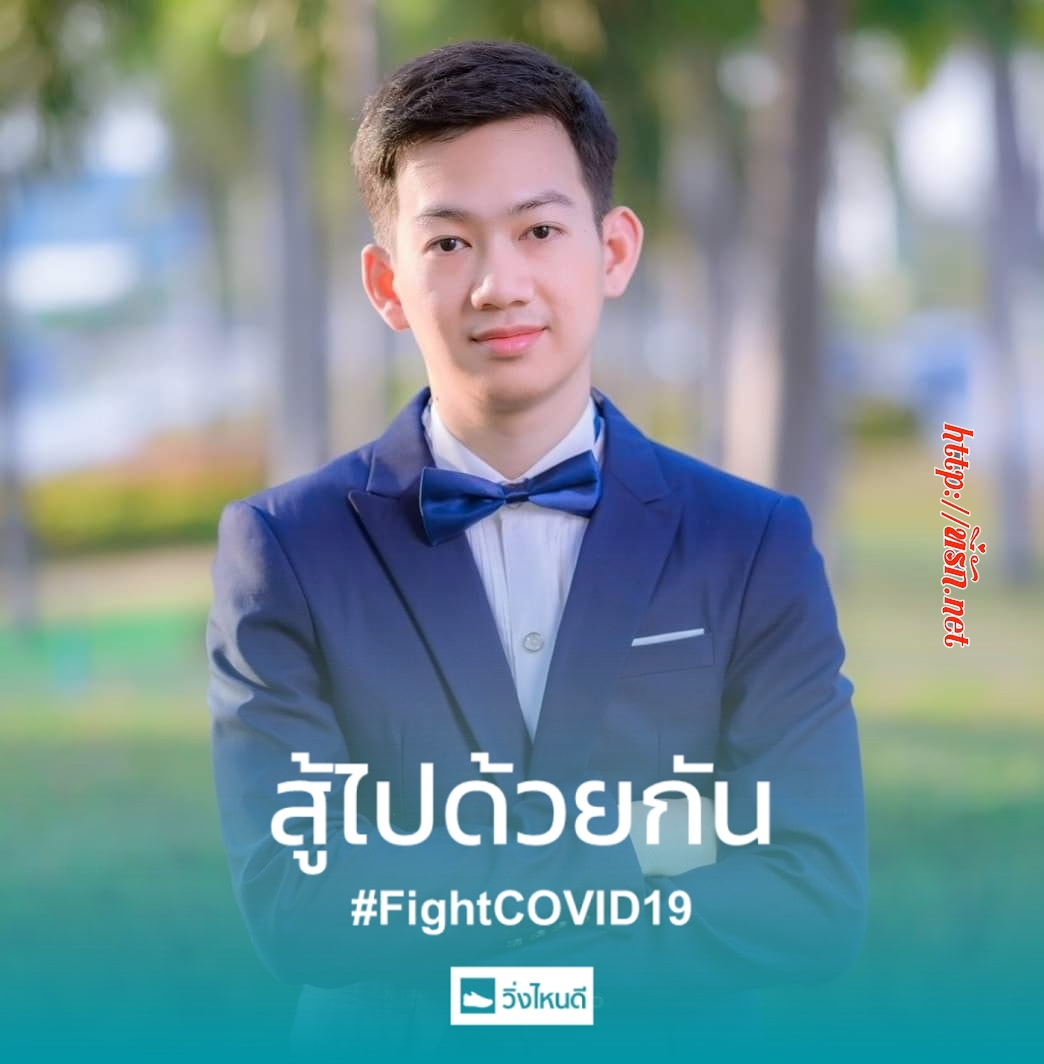 รูปภาพของฉัน
