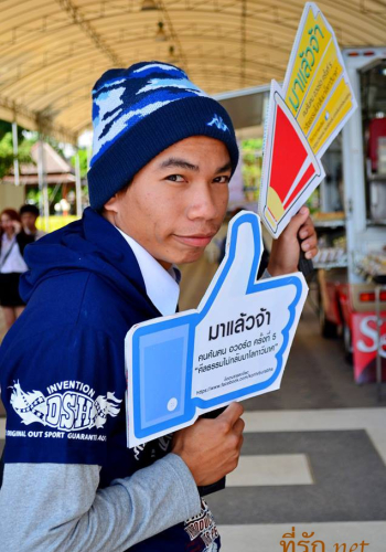 สุภาพ อ่อนน้อม ถ่อมตน นิสัยผมเลยครับ อิอิ